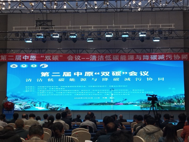 會(huì )議現場(chǎng).jpg