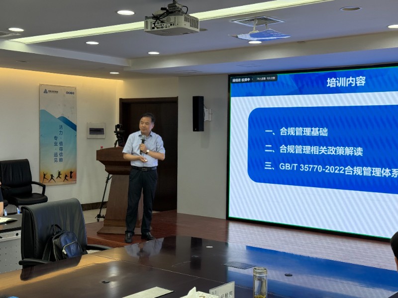 1749528135898292.jpg 微信圖片_20250610113425.jpg